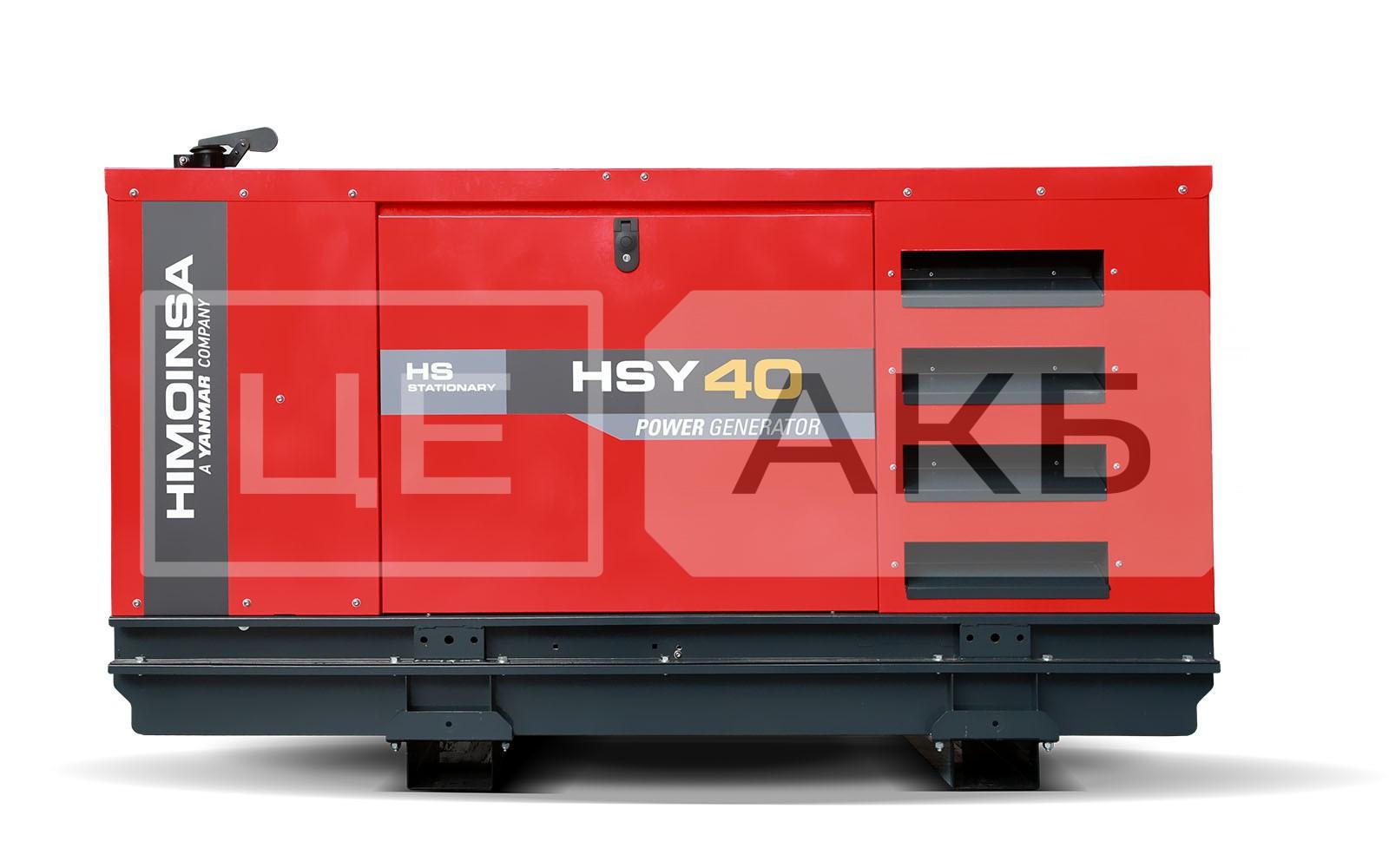 ГЕНЕРАТОР ДИЗЕЛЬНИЙ HIMOINSA HSY-40T5 2022 РІК 40KVA VIN:X1CH127772 ТРИФАЗНИЙ ЕЛЕКТРОСТАРТЕР / АВТОЗАПУСК X1CH127772