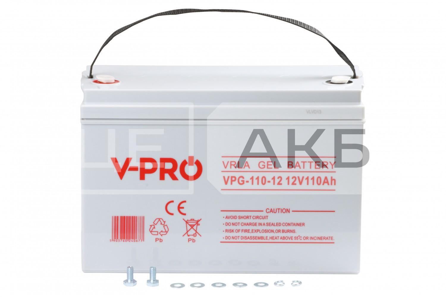 АКУМУЛЯТОР ГЕЛЕВИЙ 12V 110AH 800A V-PRO GEL 331*173*213MM (ДЛЯ КОТЛІВ, СОНЯЧНИХ БАТАРЕЙ, ДБЖ) (ЗЄДНУВАЧ- 12E0156V T ) 6AKUGEL110AKU56