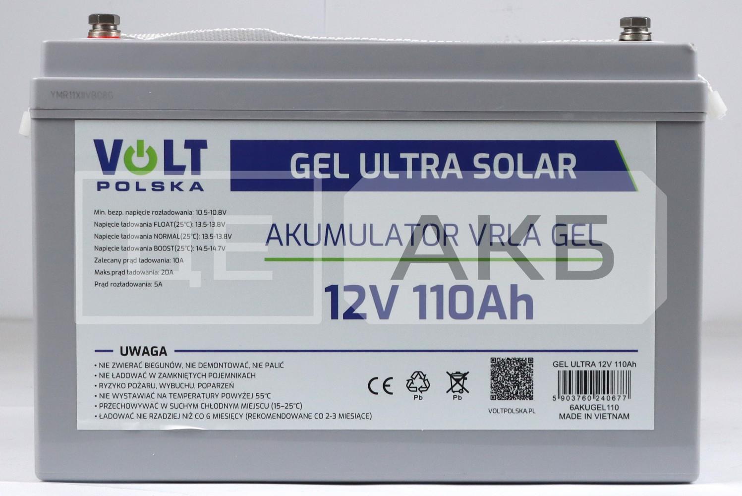 АКУМУЛЯТОР ГЕЛЕВИЙ 12V 110AH 800A GEL ULTRA SOLAR 331*173*213MM (ДЛЯ КОТЛІВ, СОНЯЧНИХ БАТАРЕЙ, ДБЖ) (ЗЄДНУВАЧ- 12E0156V T) 6AKUGEL110AKU12