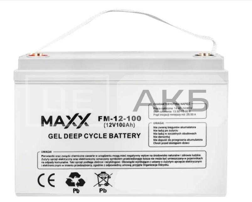 АКУМУЛЯТОР ГЕЛЕВИЙ 12V 100AH  GEL DEEP CYCLE MAXX FM-12-100 173*218*331MM (ДЛЯ КОТЛІВ, СОНЯЧНИХ БАТАРЕЙ, ДБЖ, КЕМПІНГІВ..) (ЗЄДНУВАЧ- 12E0156V T ) 5759