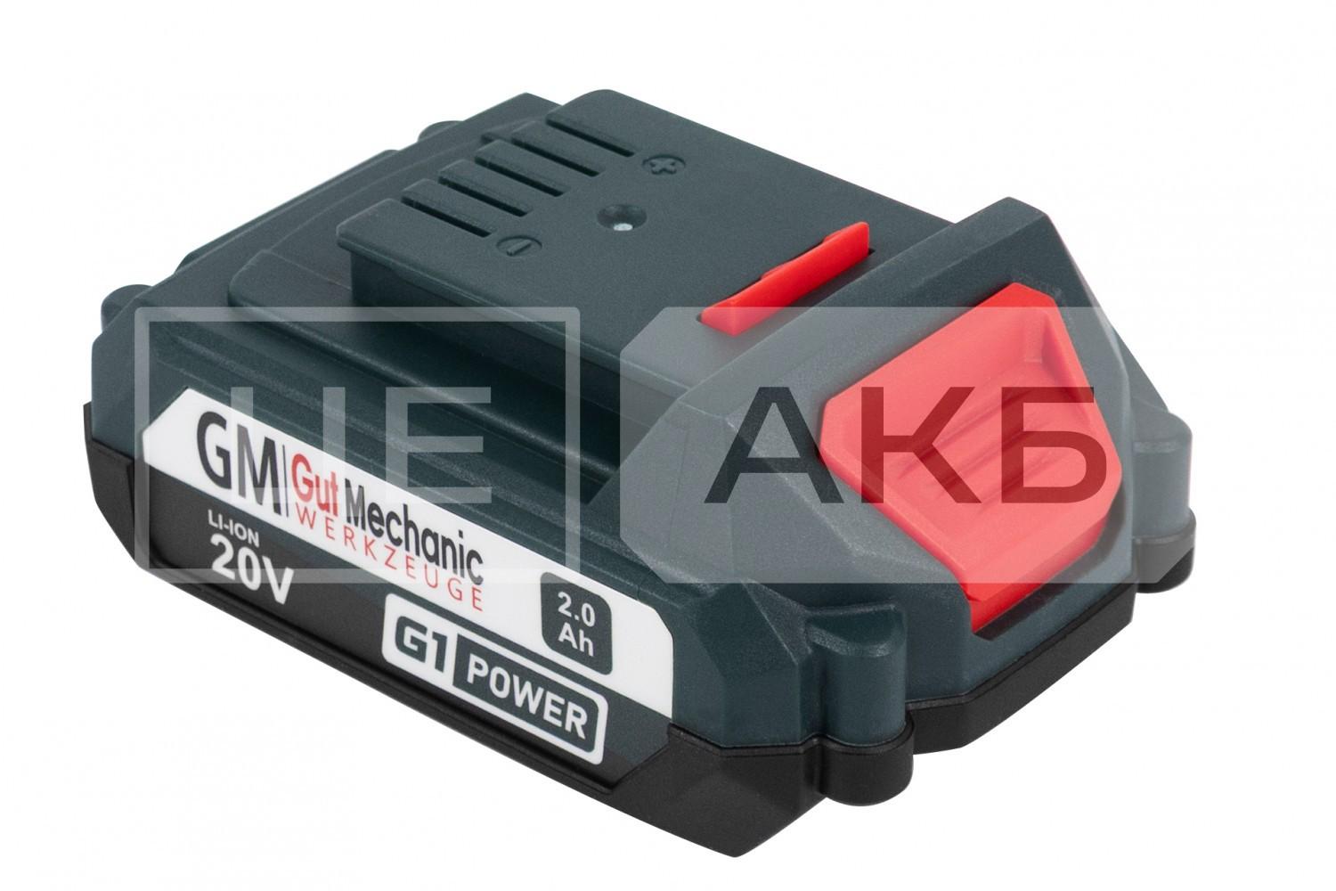 БАТАРЕЯ АКУМУЛЯТОРНА GUT MECHANIC 20V 2AH LI-ION З DIGITAL BATTERY INDICATOR (%) (ГАРАНТІЯ 12 МІСЯЦІВ) DBP02000