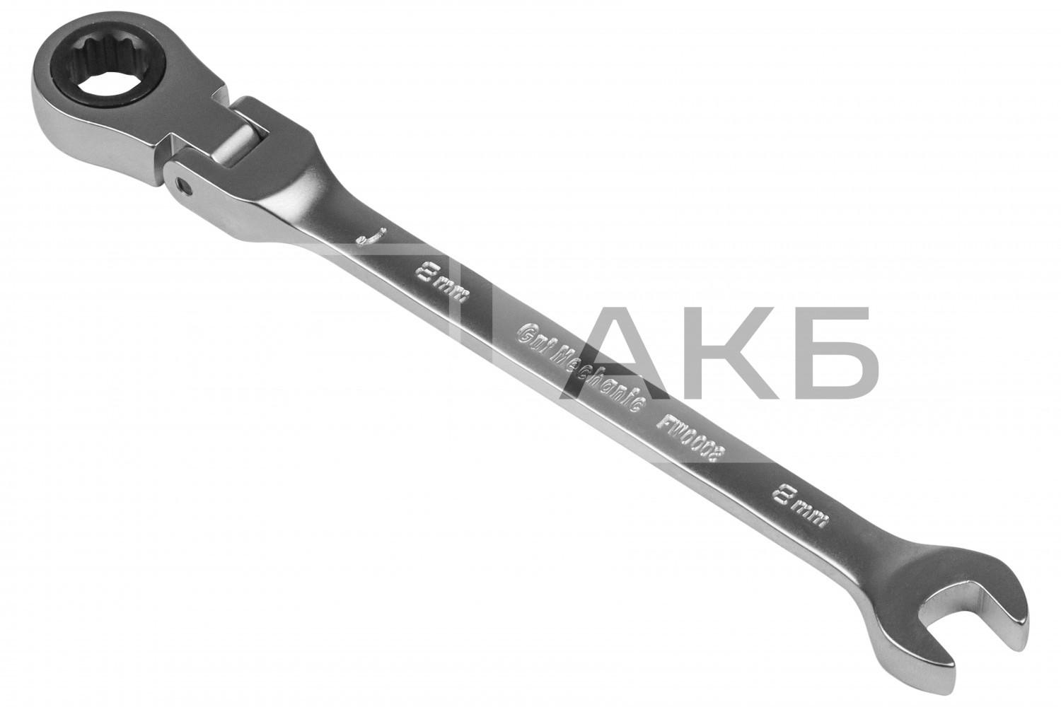 КЛЮЧ РОЖКОВО-НАКИДНИЙ З ШАРНІРОМ (КАРДАНЧИКОМ) ТА ТРЕЩІТКОЮ GUT MECHANIC 8MM FW0008
