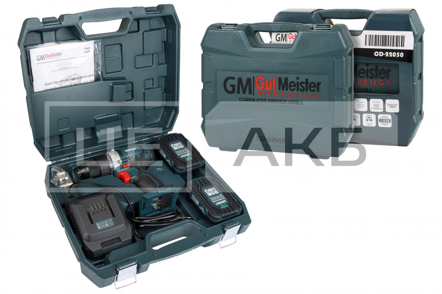 ДРИЛЬ-ШУРУПОВЕРТ АКУМУЛЯТОРНИЙ GUT MEISTER 20V 2X2.0AH 50NM 21+1 0-450/0-1700 ОБ/ХВ ПАТРОН 13MM CD22050