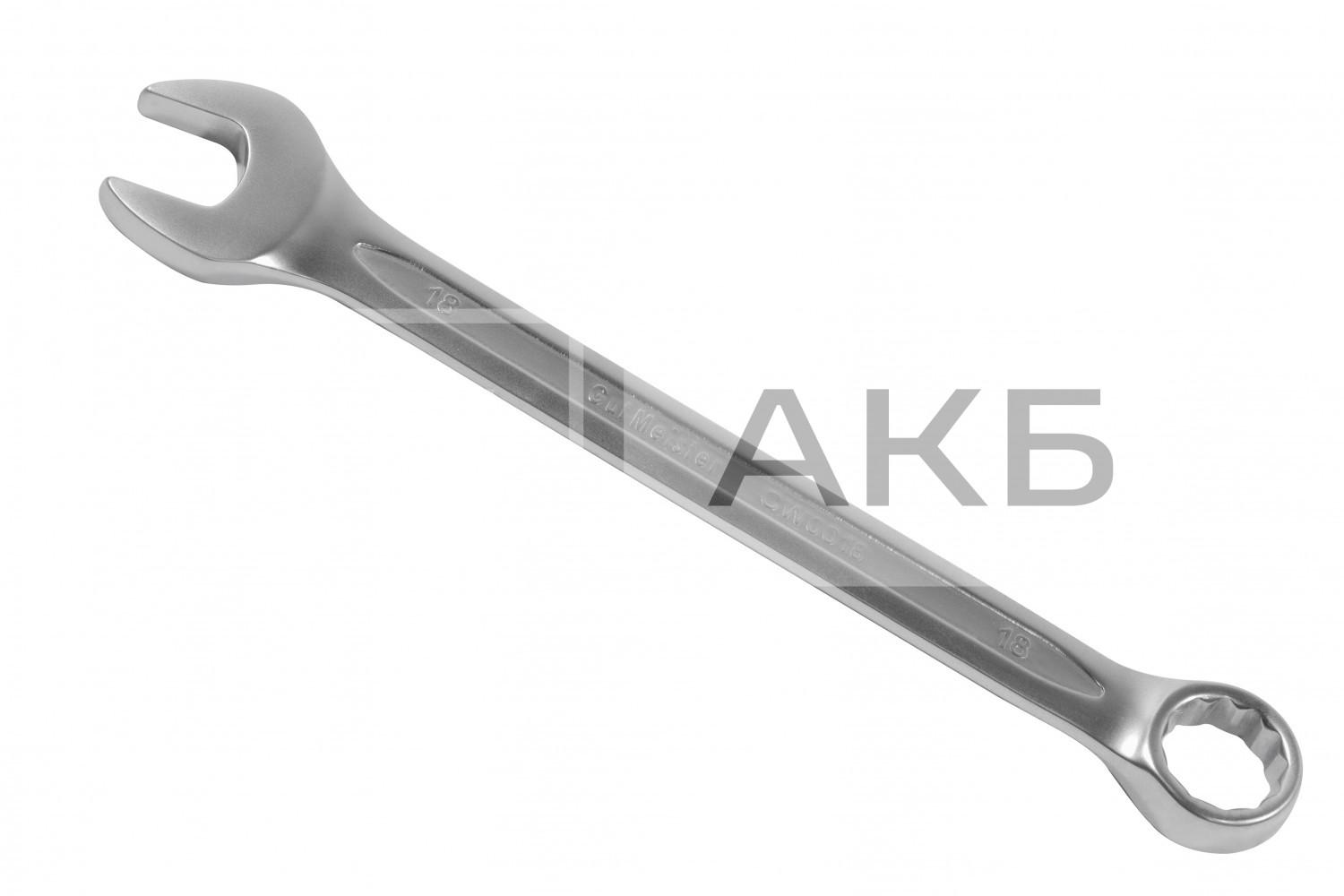 КЛЮЧ РОЖКОВО-НАКИДНИЙ 18MM GMCW0018